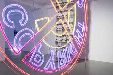 Sajan Mani entwirft Gegenerzählungen zum kolonialen Blick in der Ausstellung „Family Matters“